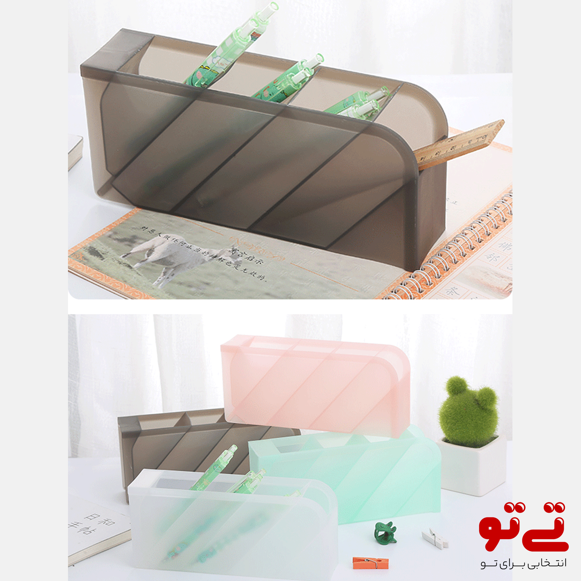 جاقلمی رومیزی شفاف مدل2501